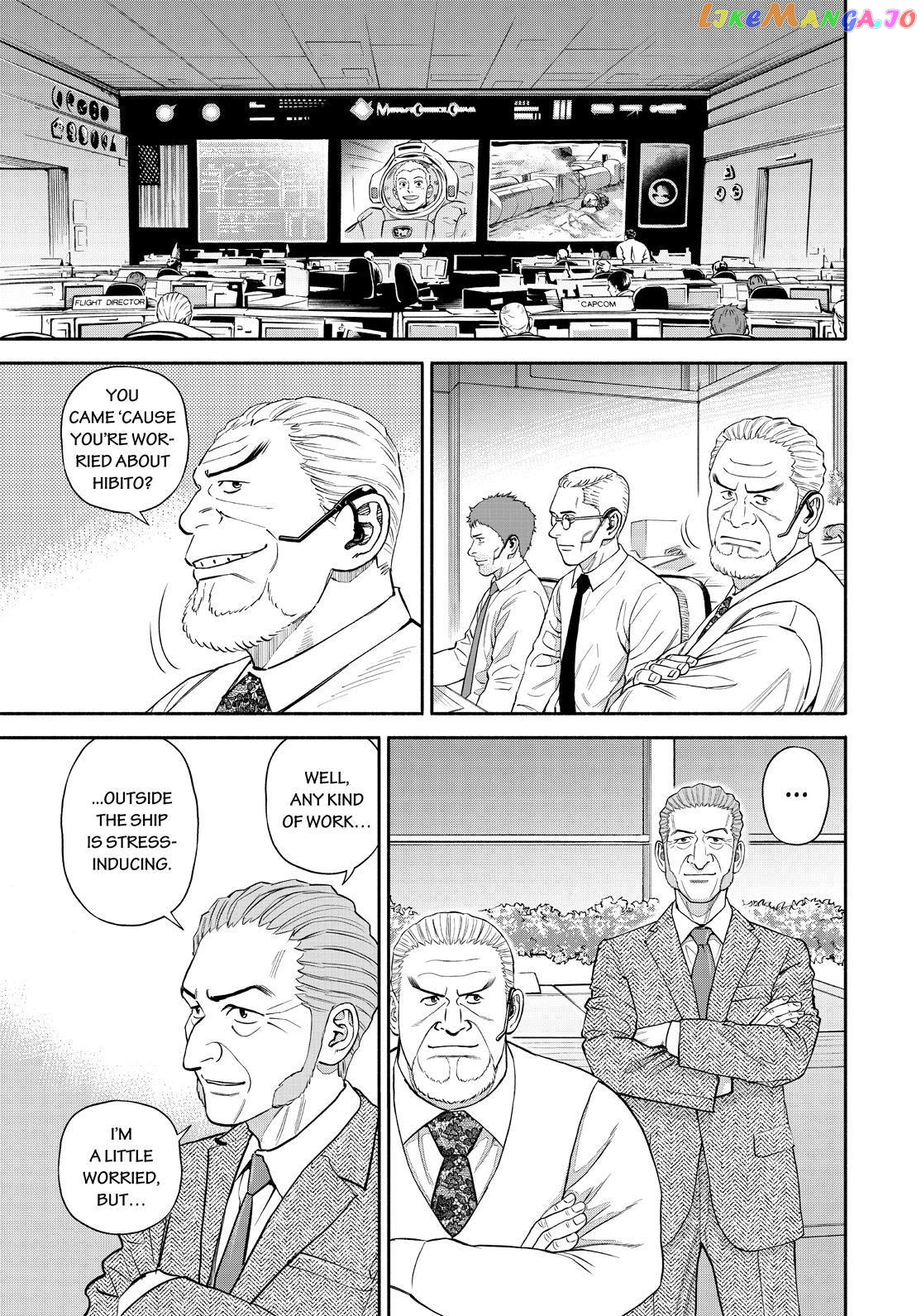 Uchuu Kyoudai chapter 380 - page 15
