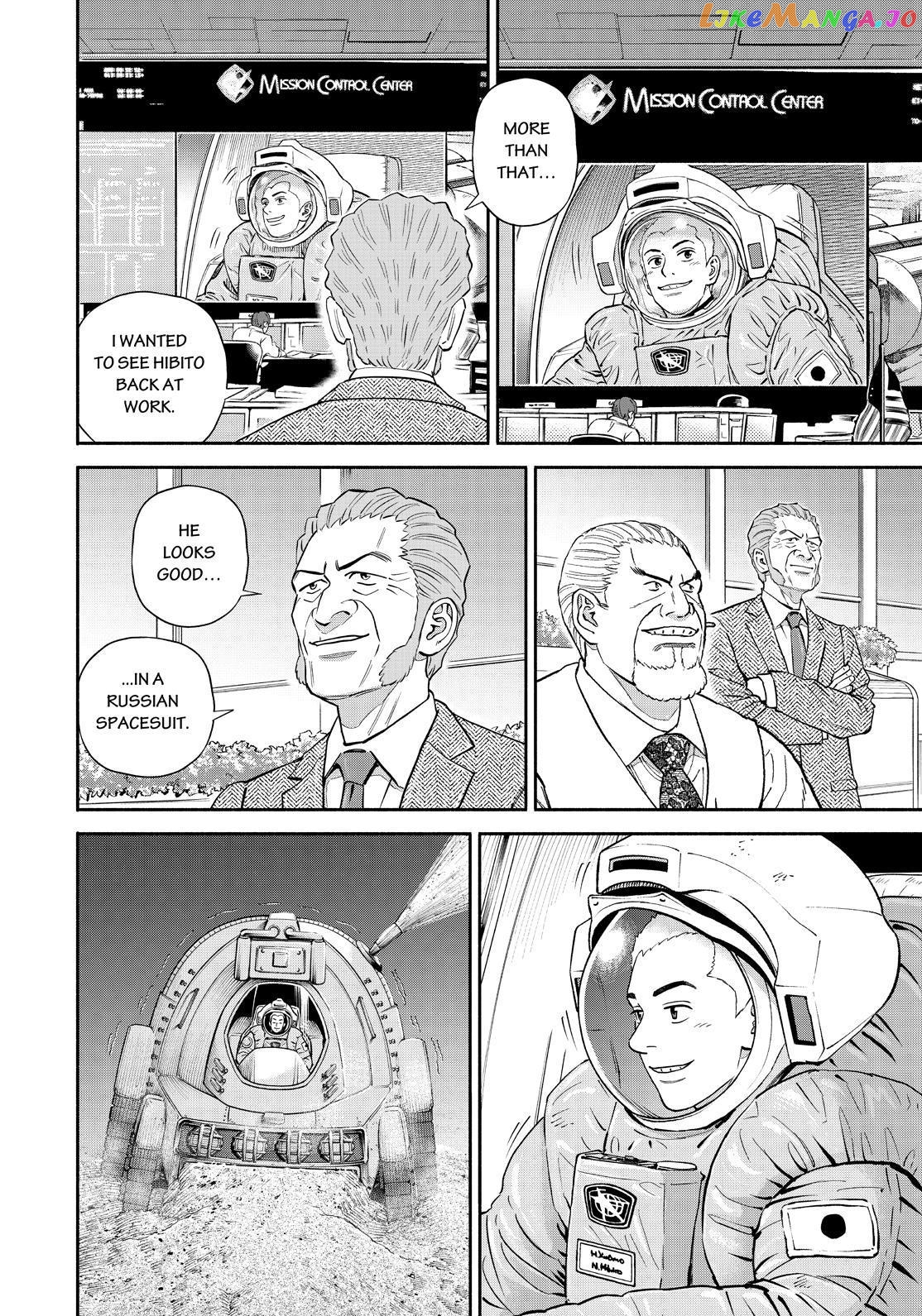 Uchuu Kyoudai chapter 380 - page 16