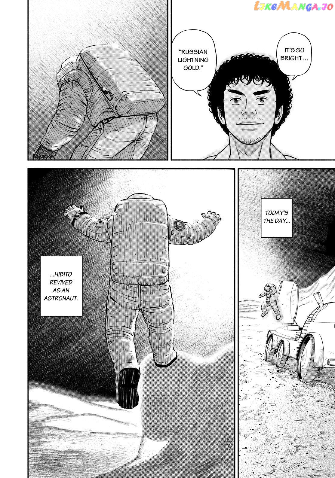 Uchuu Kyoudai chapter 380 - page 20