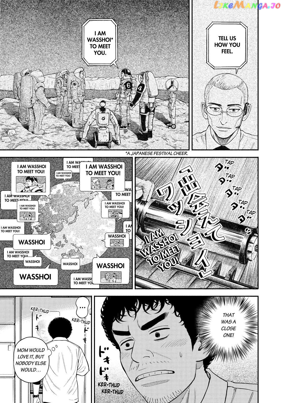 Uchuu Kyoudai chapter 380 - page 3