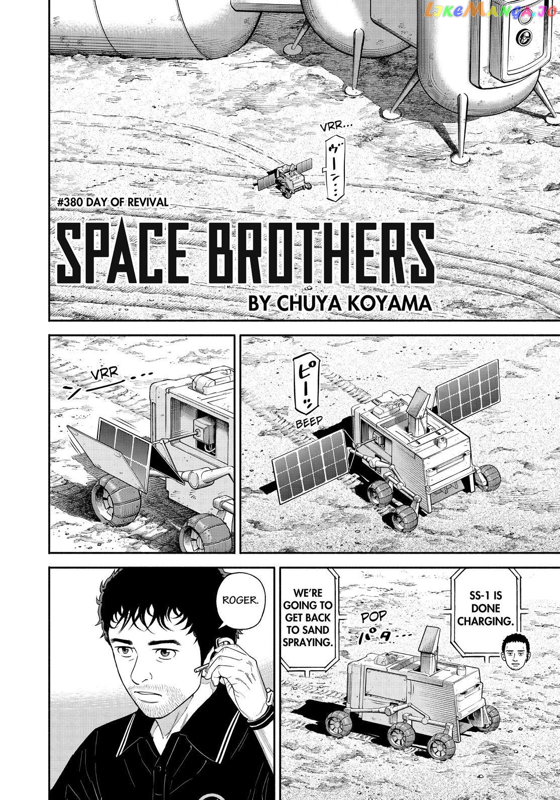 Uchuu Kyoudai chapter 380 - page 4