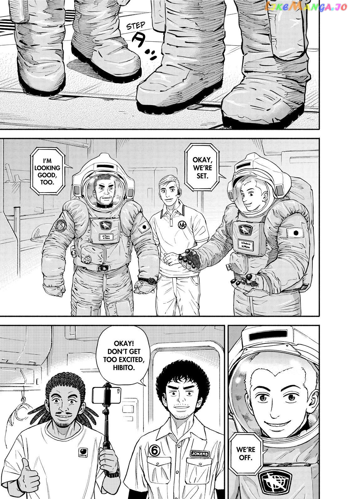 Uchuu Kyoudai chapter 380 - page 7