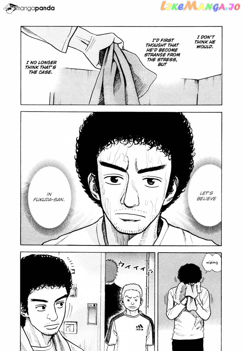 Uchuu Kyoudai chapter 33 - page 11