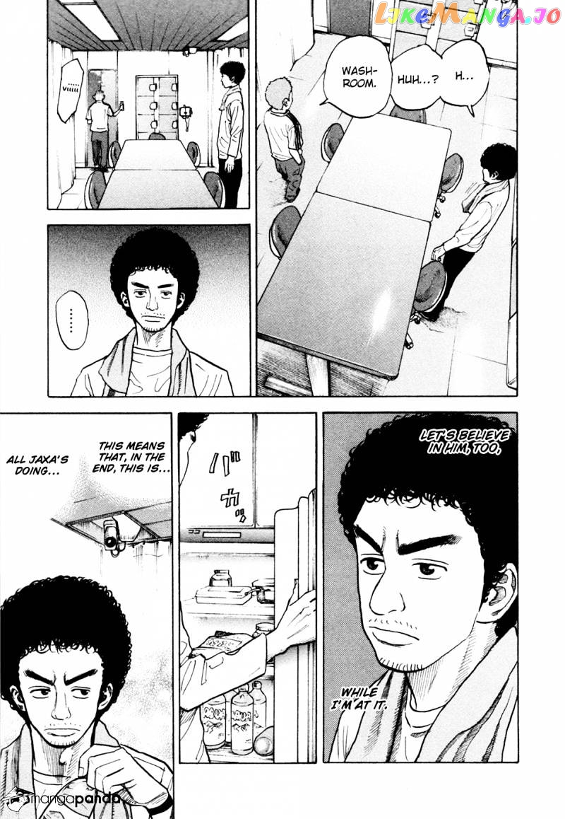 Uchuu Kyoudai chapter 33 - page 12