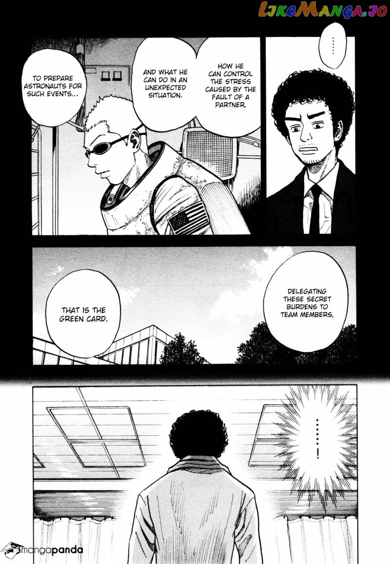 Uchuu Kyoudai chapter 33 - page 16