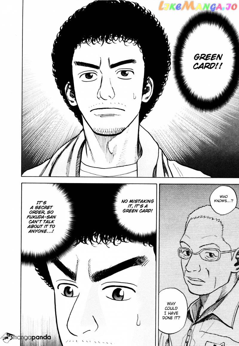 Uchuu Kyoudai chapter 33 - page 17