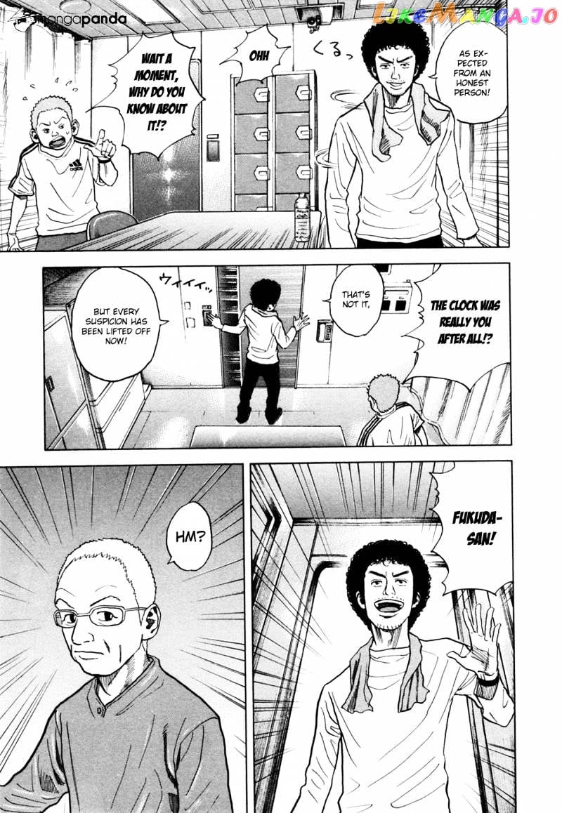 Uchuu Kyoudai chapter 33 - page 20
