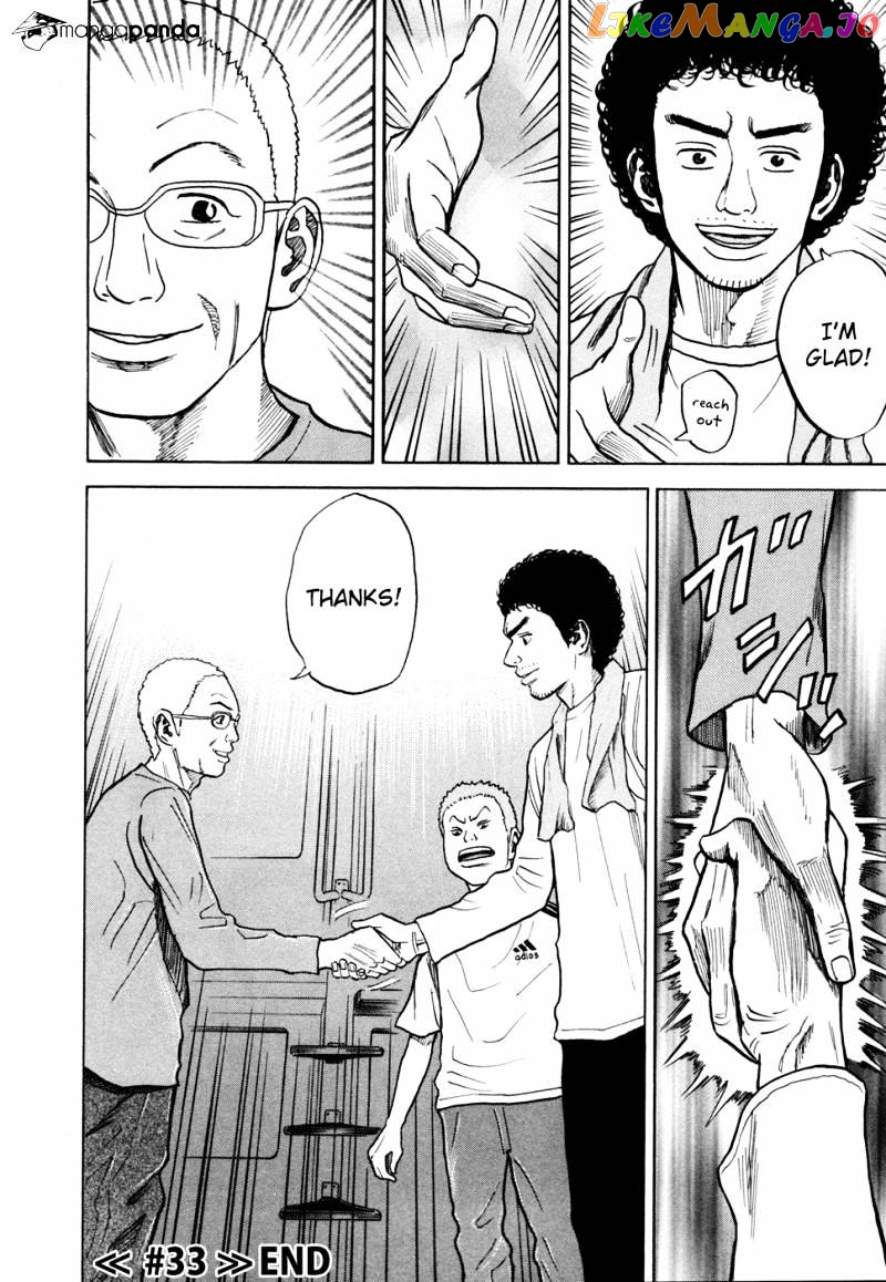 Uchuu Kyoudai chapter 33 - page 21