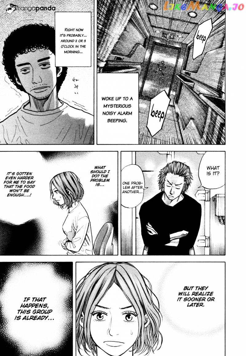 Uchuu Kyoudai chapter 33 - page 4