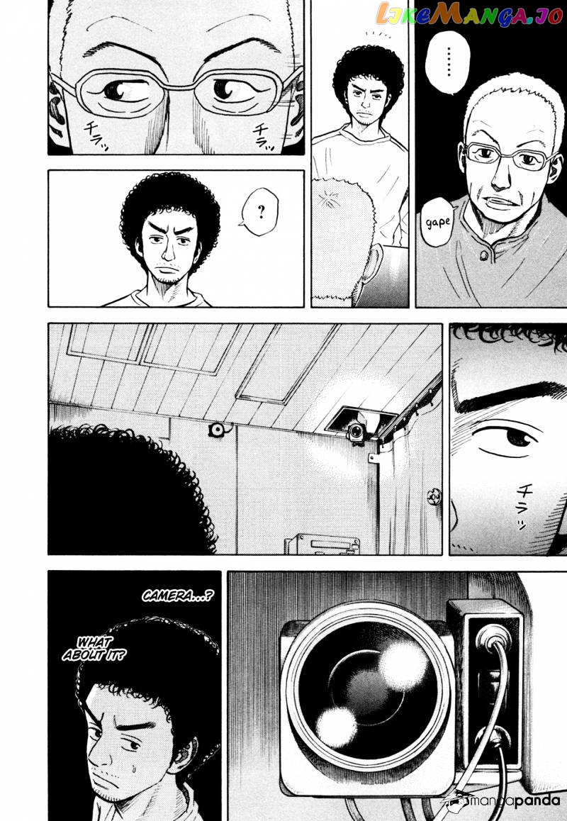 Uchuu Kyoudai chapter 33 - page 5
