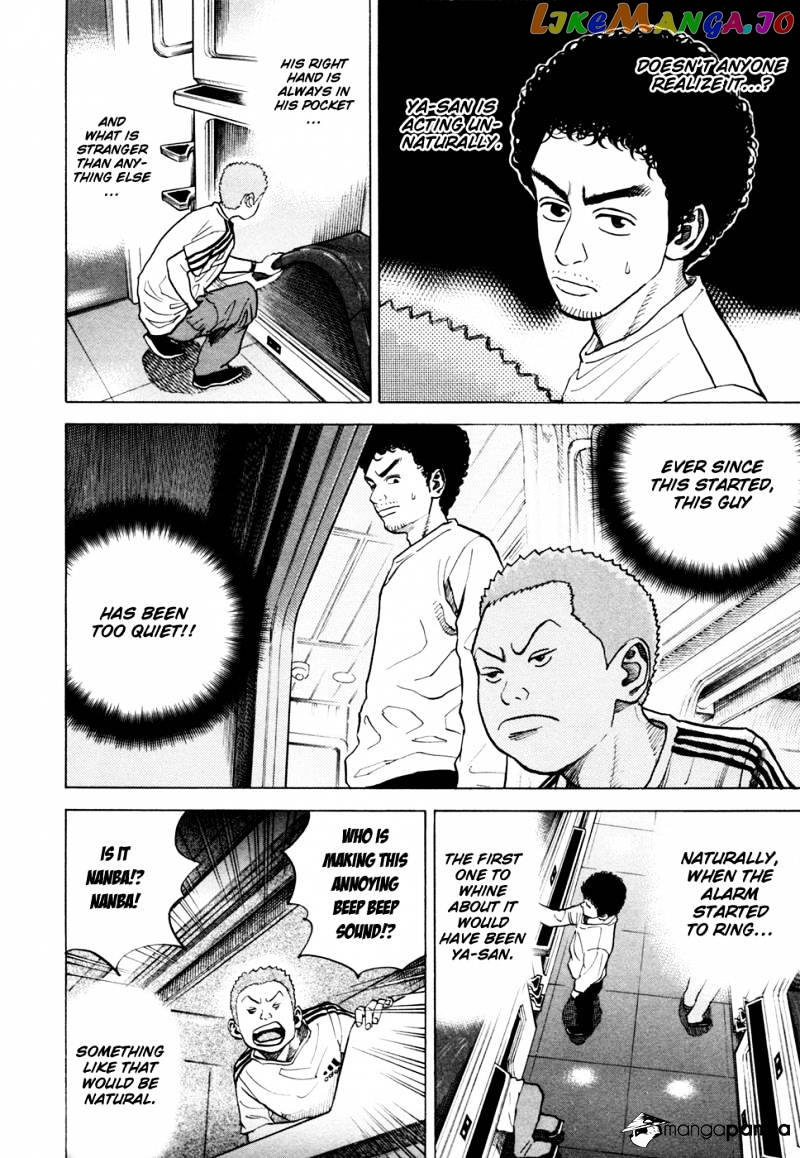 Uchuu Kyoudai chapter 33 - page 7