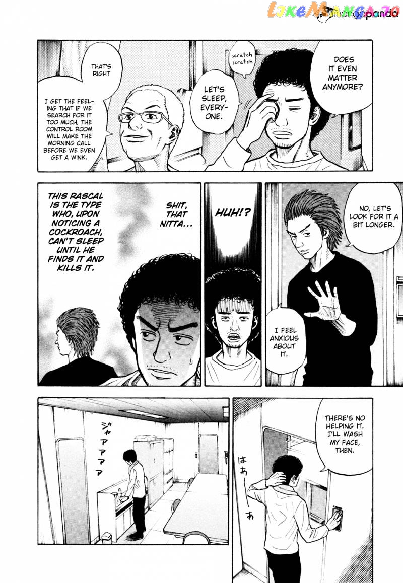 Uchuu Kyoudai chapter 33 - page 9
