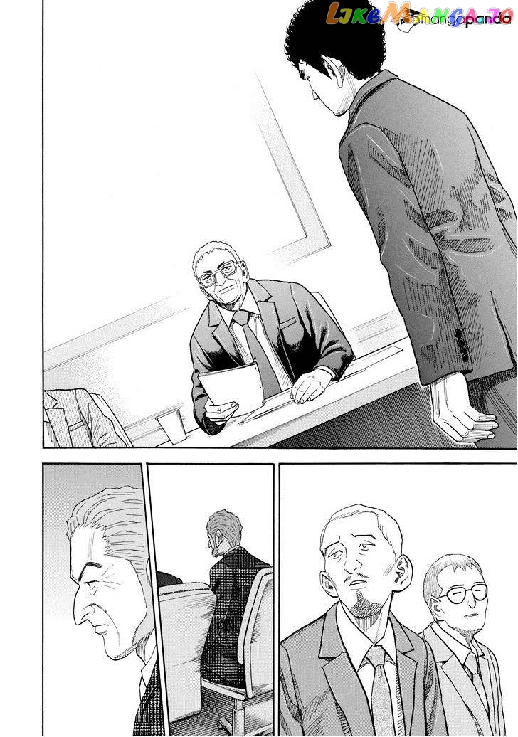 Uchuu Kyoudai chapter 204 - page 12