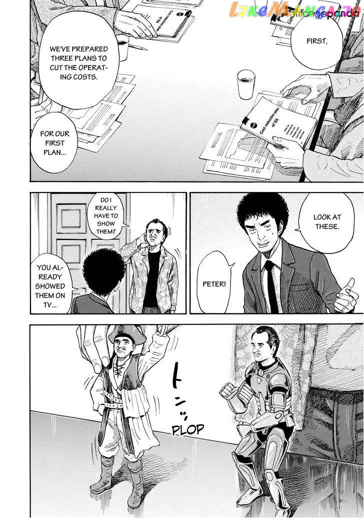 Uchuu Kyoudai chapter 204 - page 14