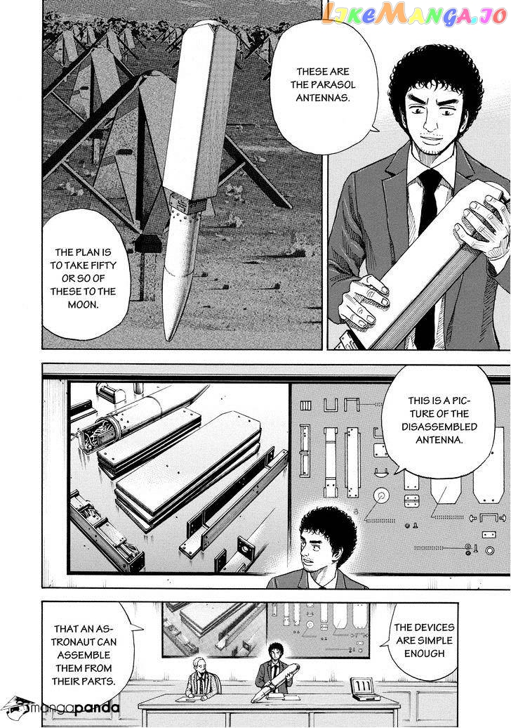 Uchuu Kyoudai chapter 204 - page 16
