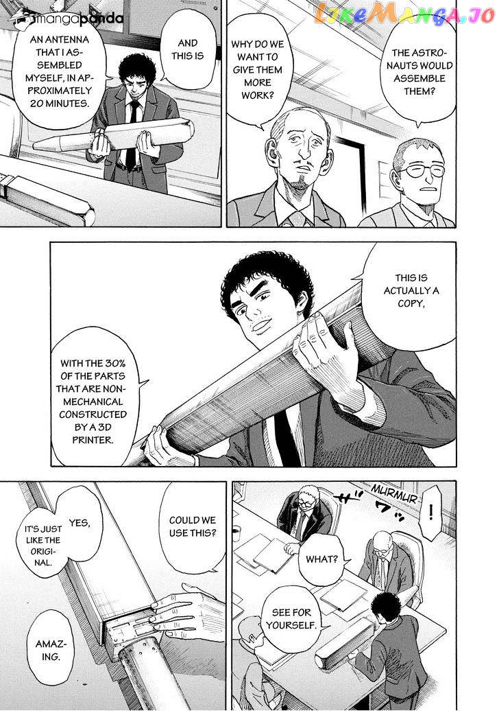 Uchuu Kyoudai chapter 204 - page 17