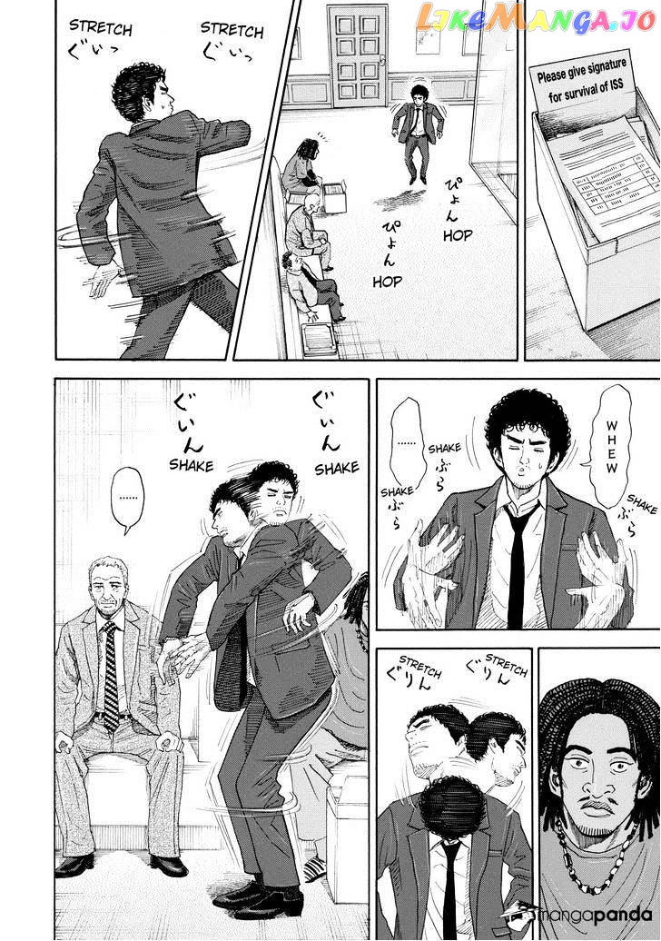 Uchuu Kyoudai chapter 204 - page 8