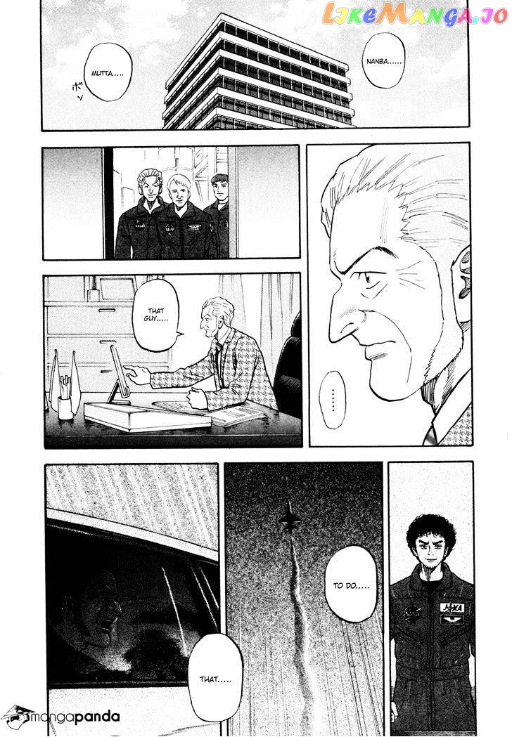 Uchuu Kyoudai chapter 152 - page 11