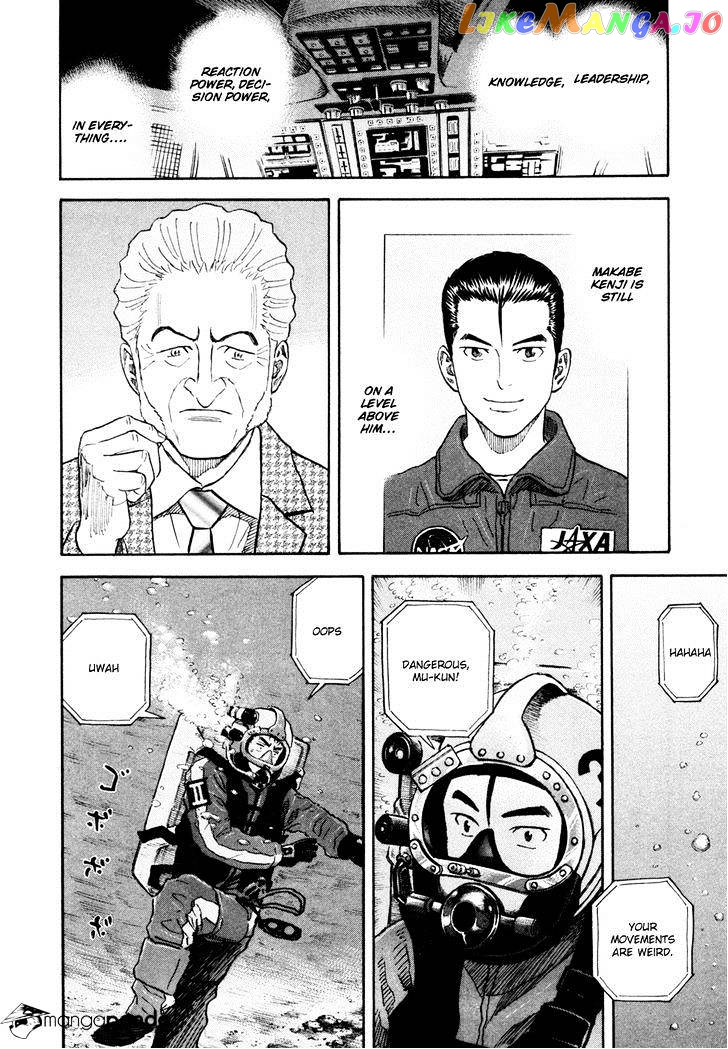Uchuu Kyoudai chapter 152 - page 13