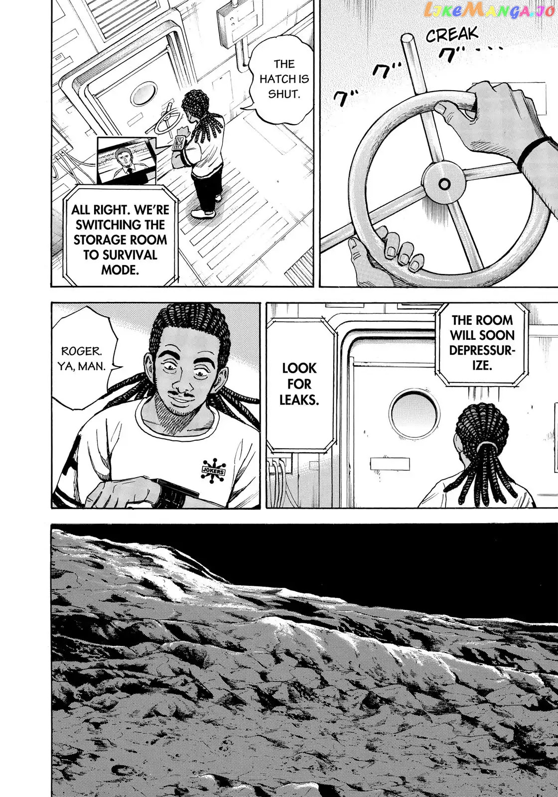 Uchuu Kyoudai chapter 307 - page 13