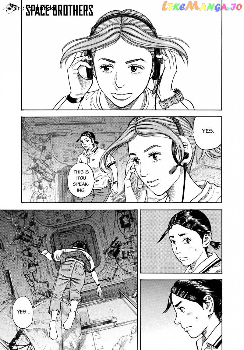 Uchuu Kyoudai chapter 255 - page 1