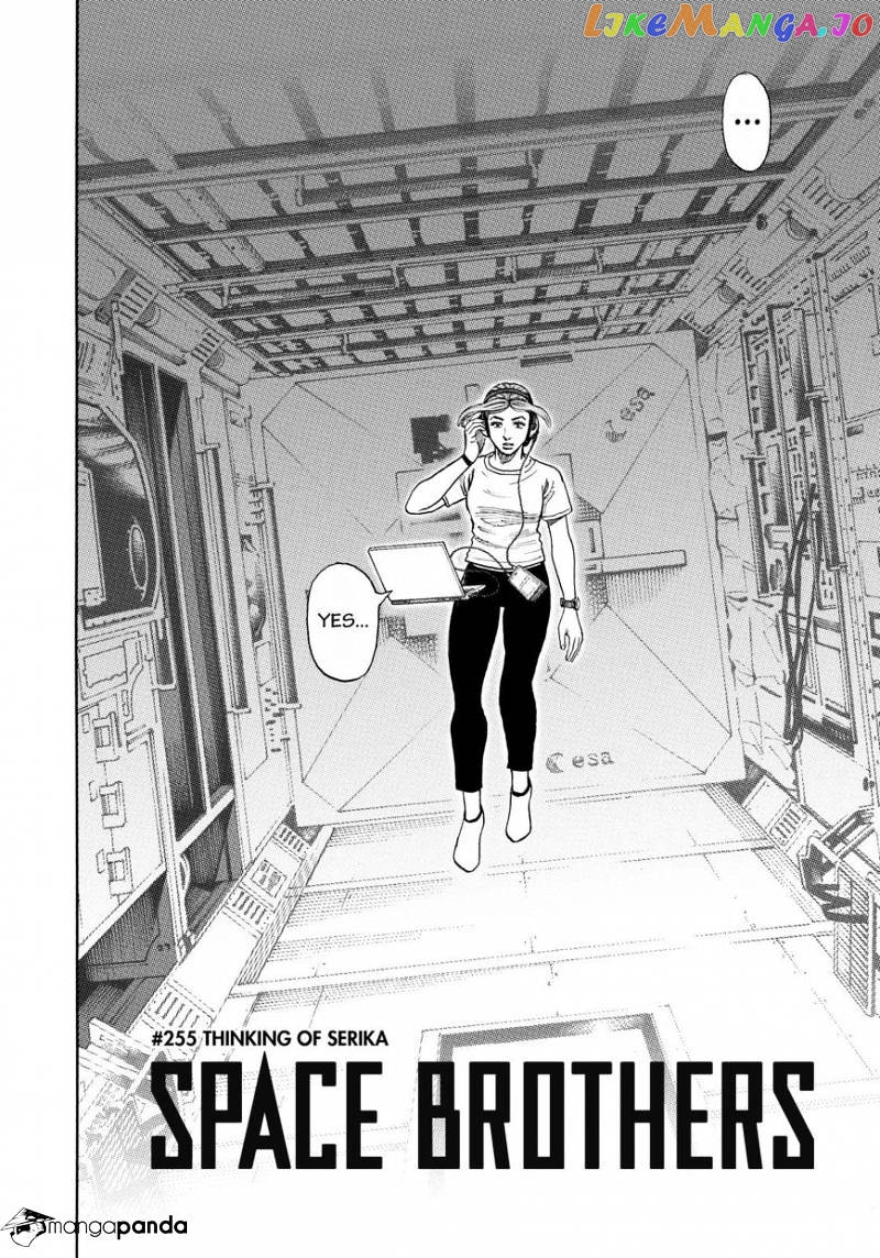 Uchuu Kyoudai chapter 255 - page 2