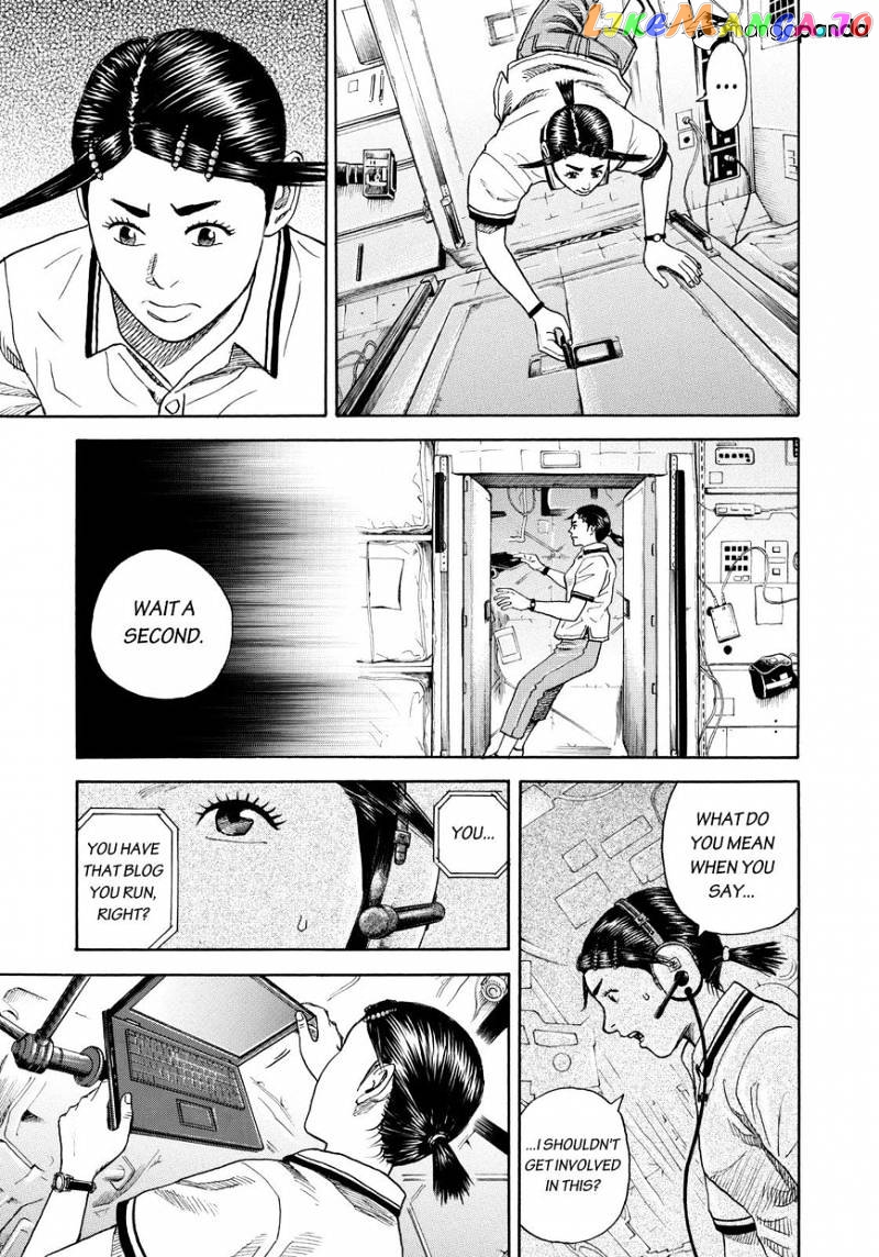 Uchuu Kyoudai chapter 255 - page 3