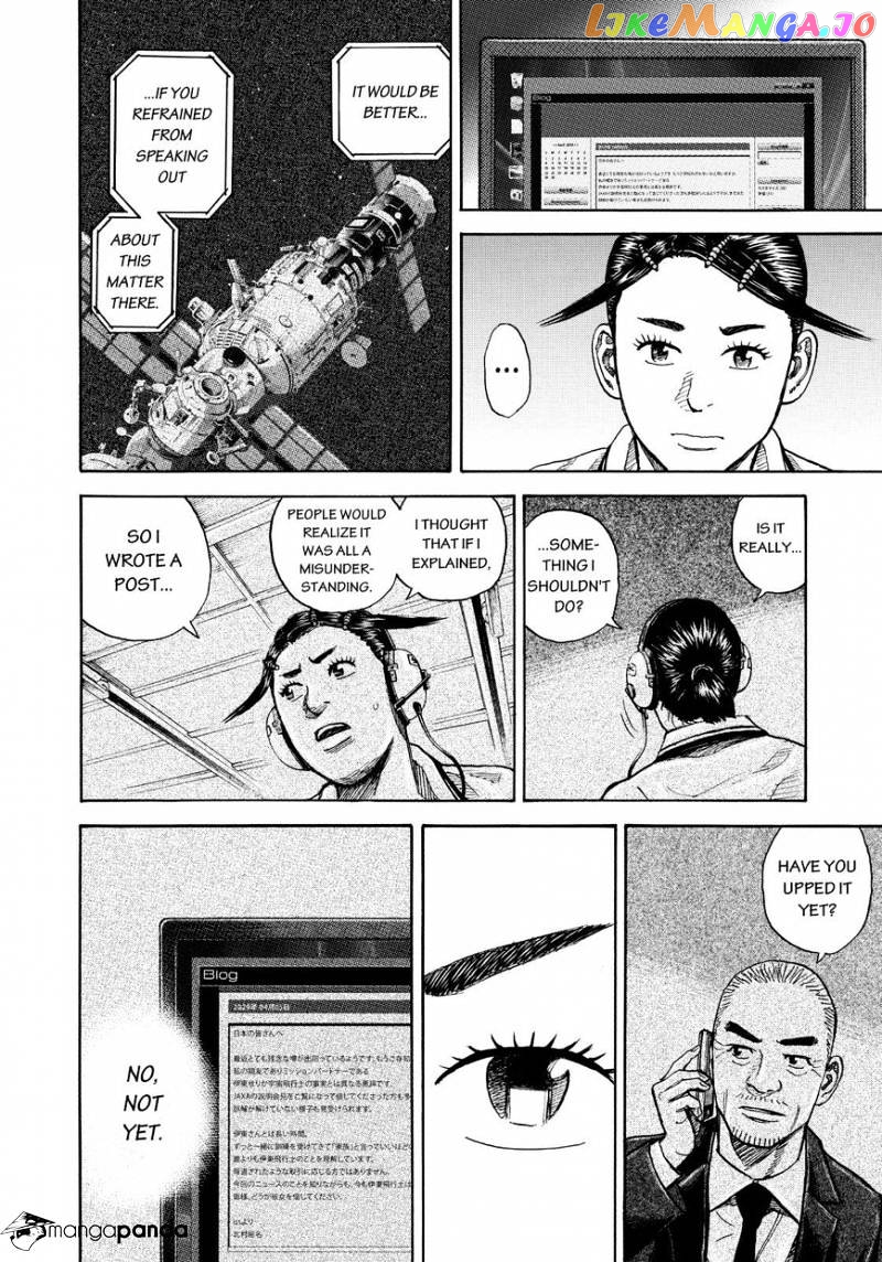 Uchuu Kyoudai chapter 255 - page 4