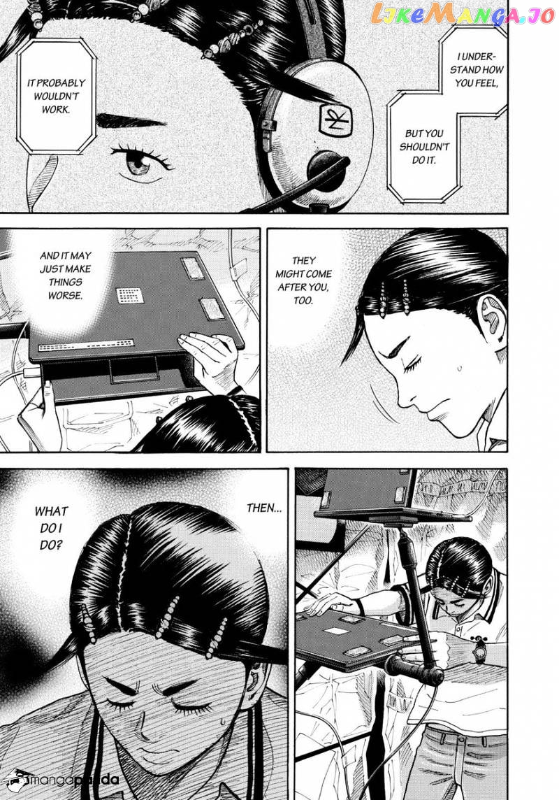 Uchuu Kyoudai chapter 255 - page 5