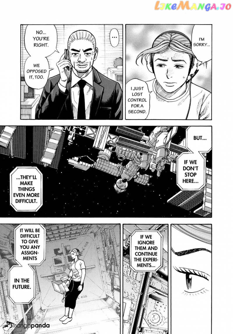 Uchuu Kyoudai chapter 255 - page 7