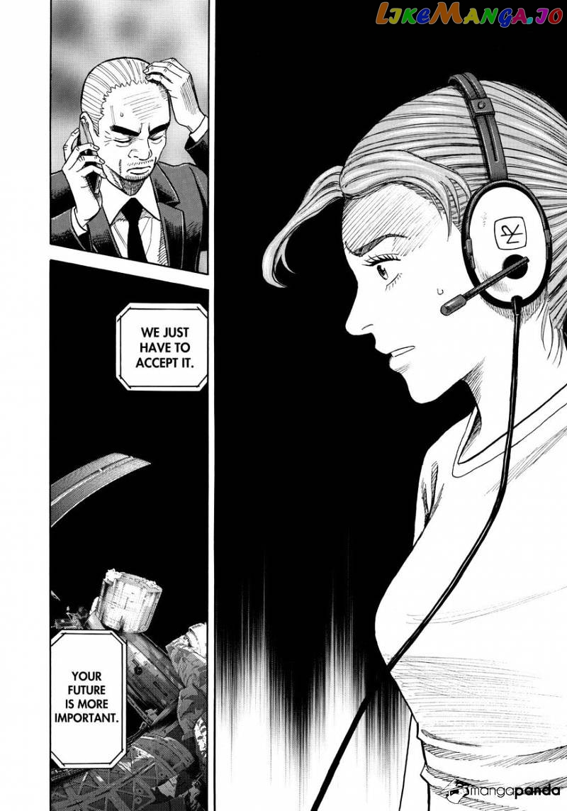 Uchuu Kyoudai chapter 255 - page 8