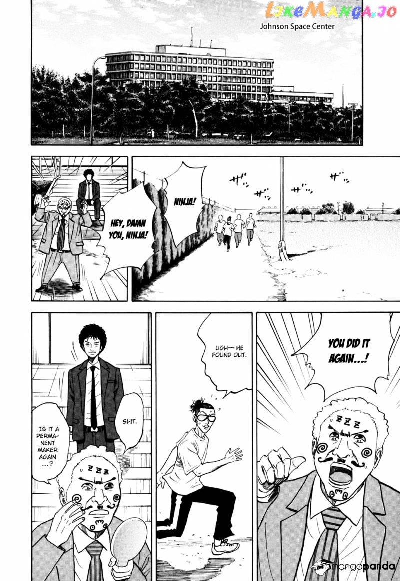 Uchuu Kyoudai chapter 91 - page 10