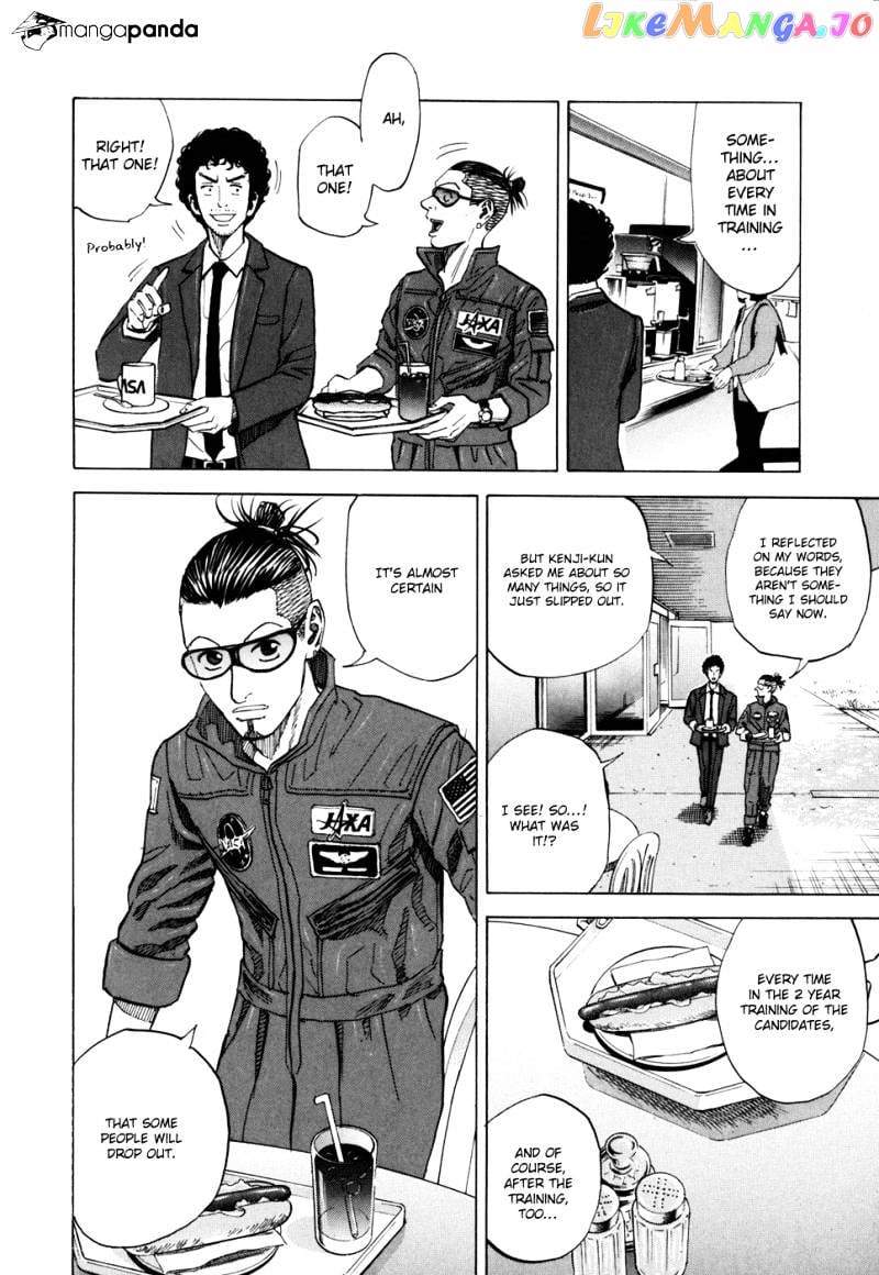 Uchuu Kyoudai chapter 91 - page 12