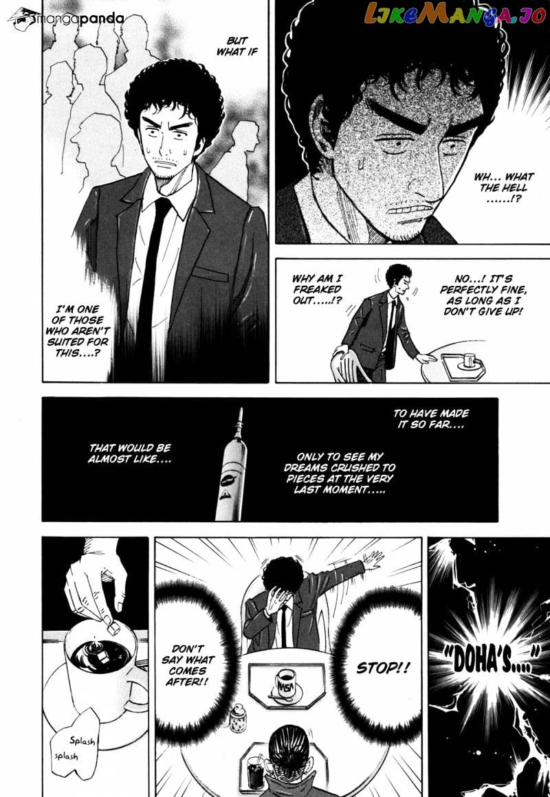 Uchuu Kyoudai chapter 91 - page 14