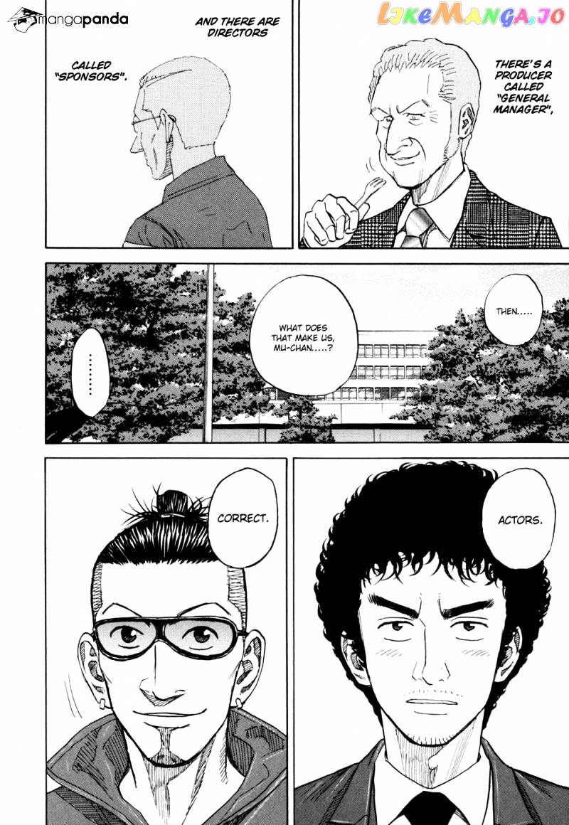 Uchuu Kyoudai chapter 91 - page 16