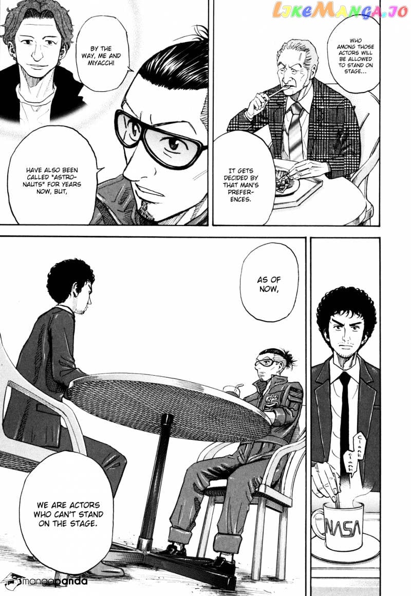 Uchuu Kyoudai chapter 91 - page 17