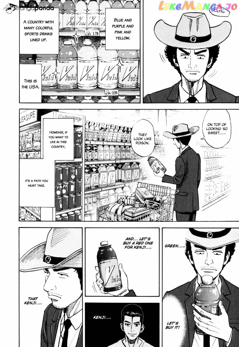 Uchuu Kyoudai chapter 91 - page 4