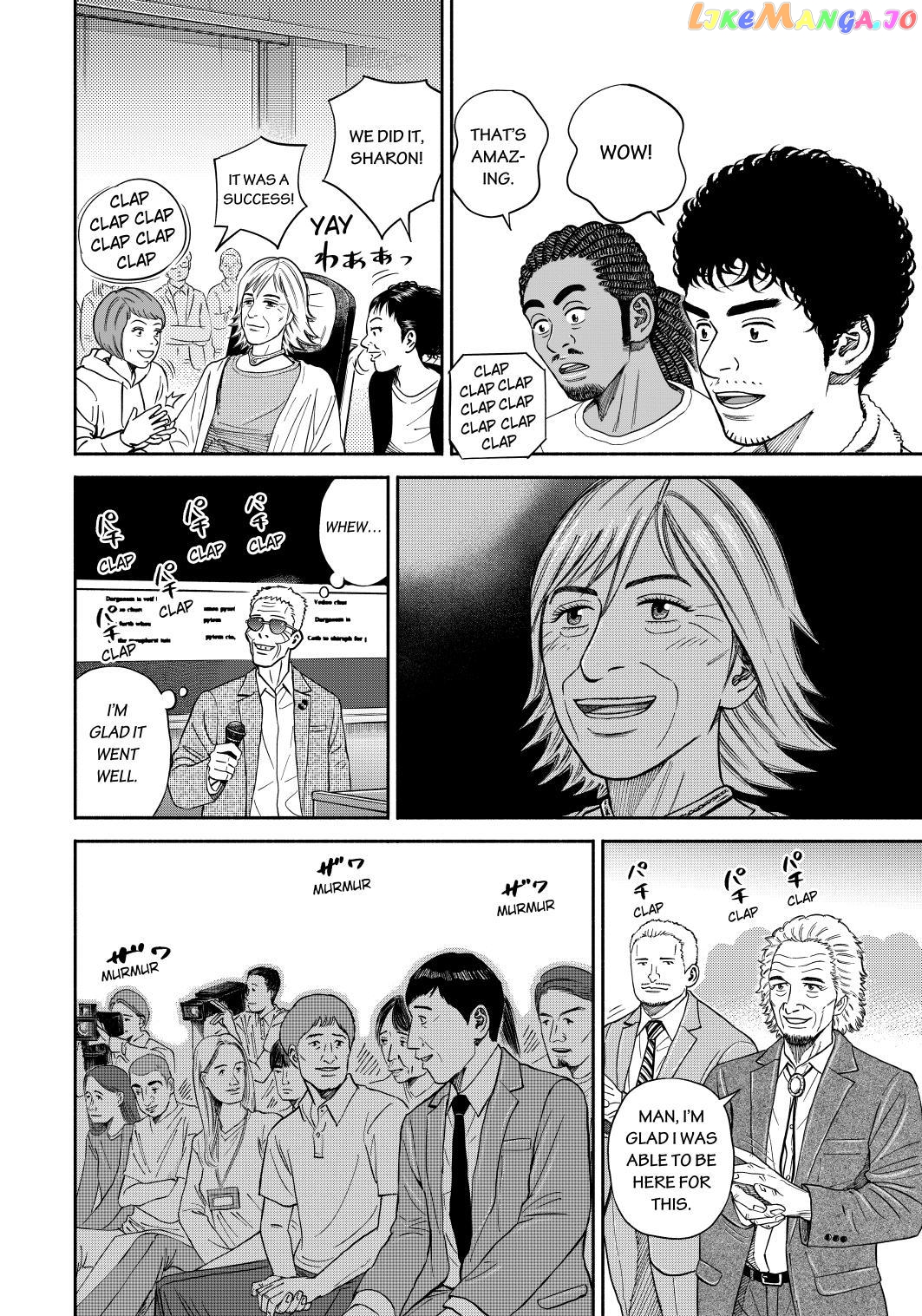 Uchuu Kyoudai chapter 361 - page 12