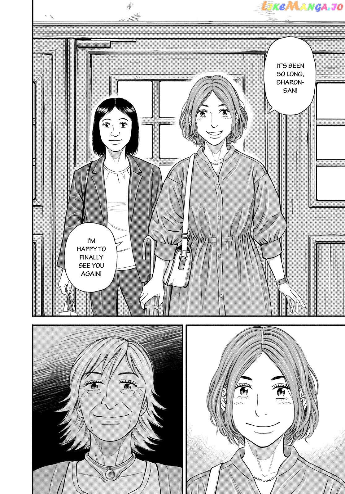 Uchuu Kyoudai chapter 381 - page 16
