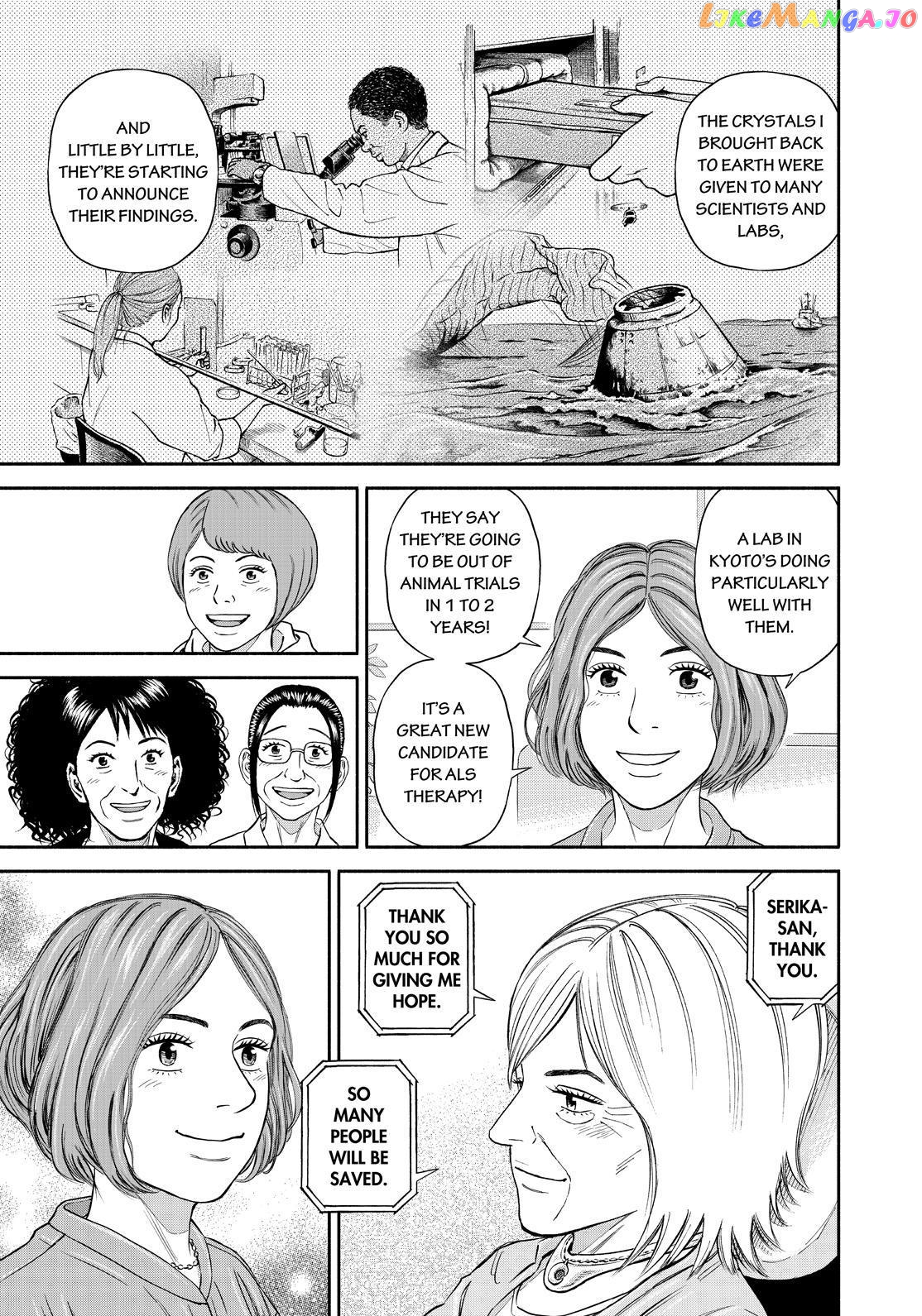 Uchuu Kyoudai chapter 381 - page 19