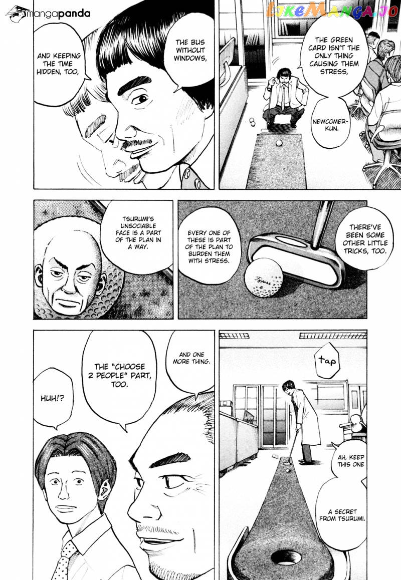 Uchuu Kyoudai chapter 34 - page 15