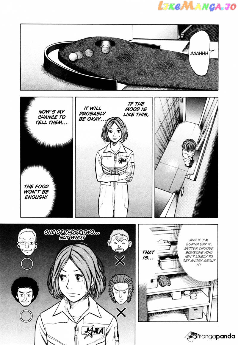 Uchuu Kyoudai chapter 34 - page 16