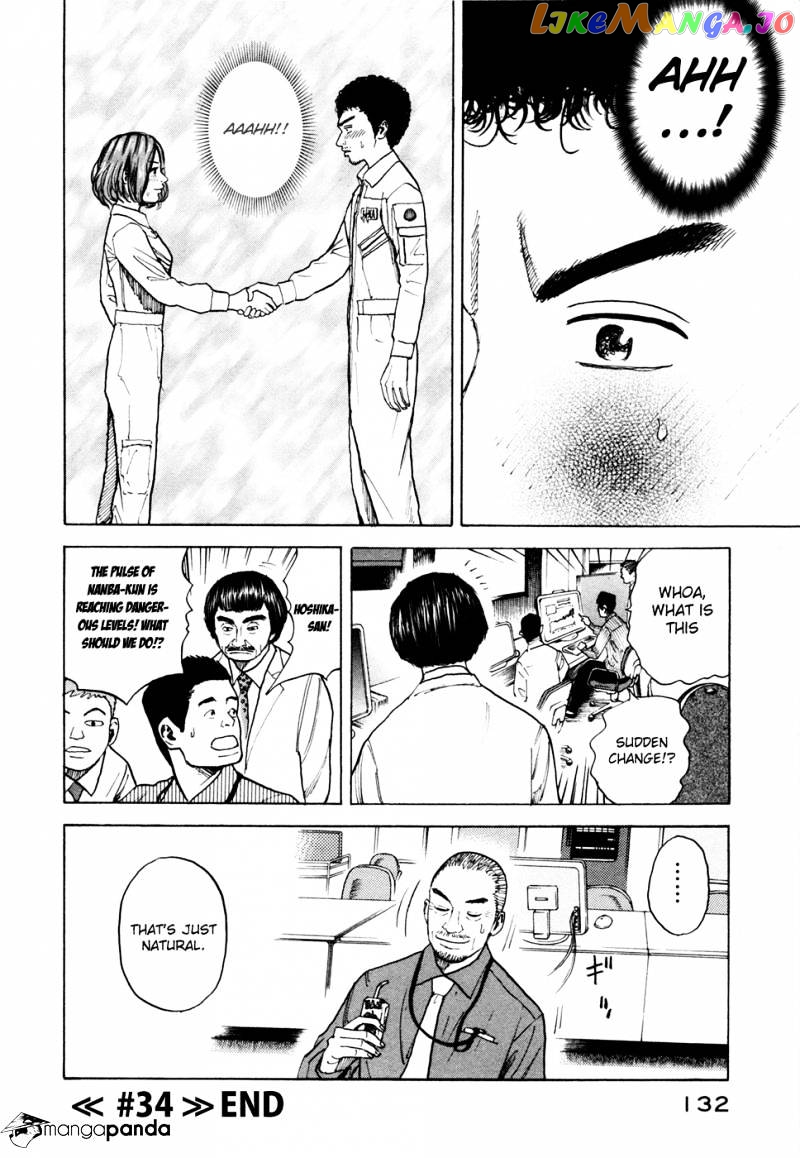 Uchuu Kyoudai chapter 34 - page 21
