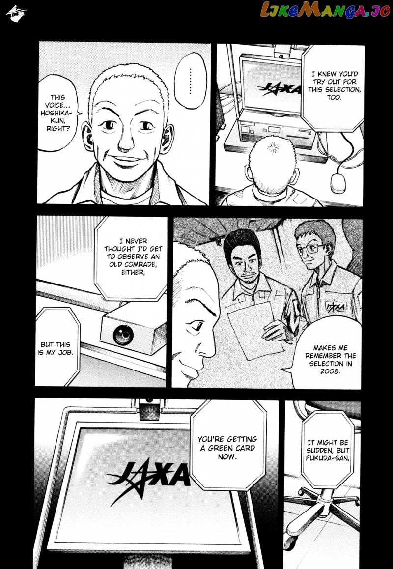 Uchuu Kyoudai chapter 34 - page 5