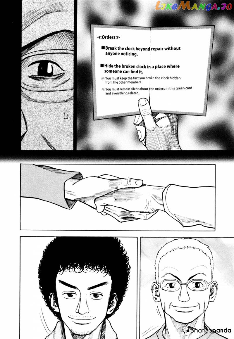 Uchuu Kyoudai chapter 34 - page 7