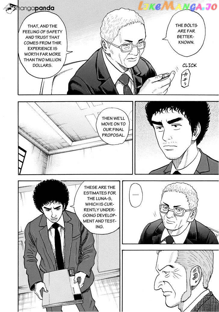 Uchuu Kyoudai chapter 205 - page 12
