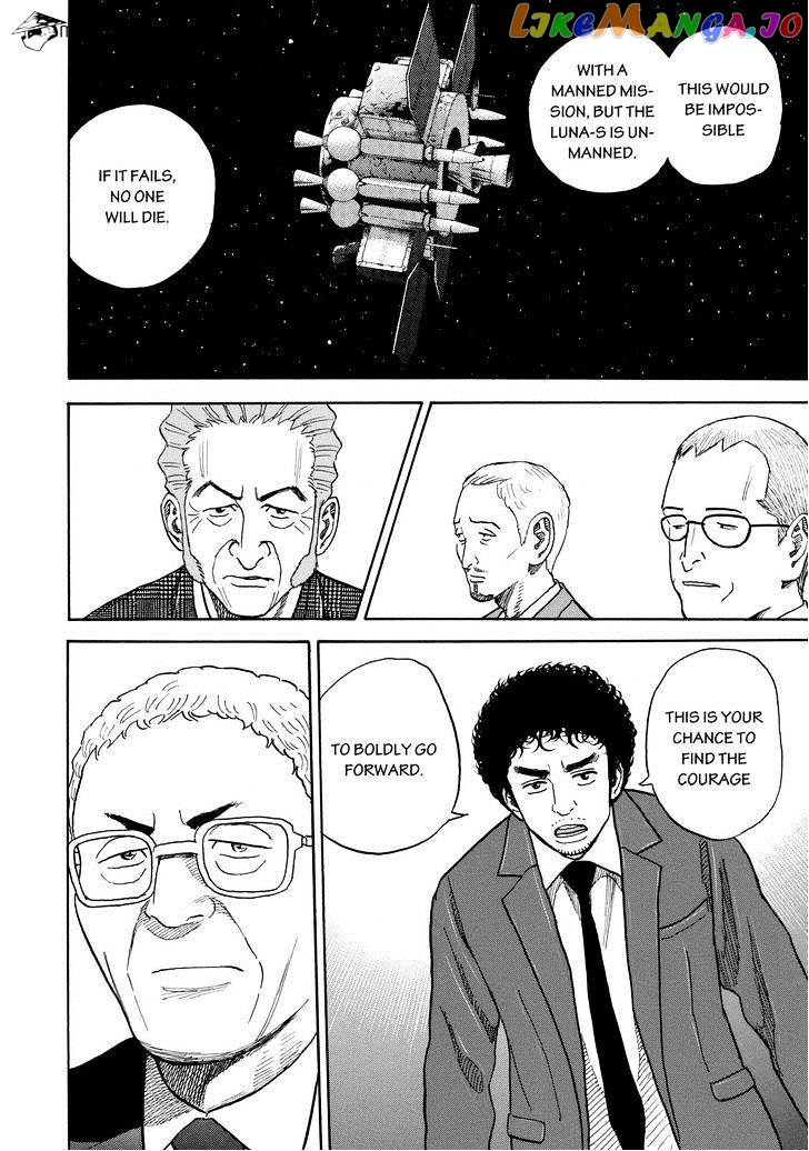 Uchuu Kyoudai chapter 205 - page 16