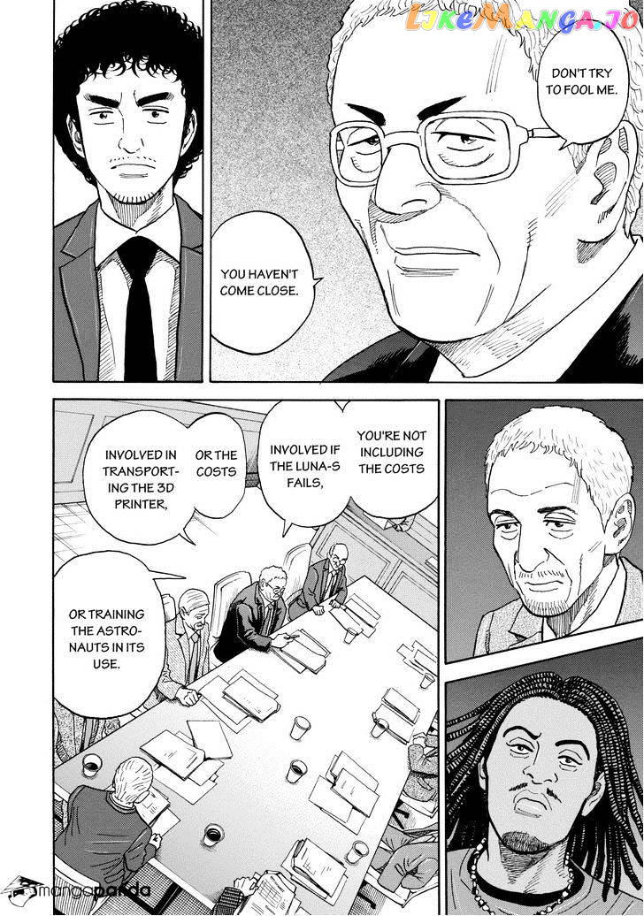 Uchuu Kyoudai chapter 205 - page 18