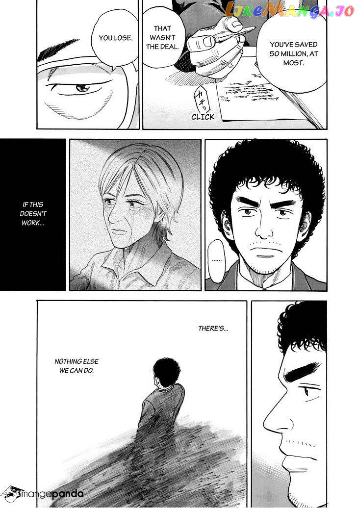 Uchuu Kyoudai chapter 205 - page 19