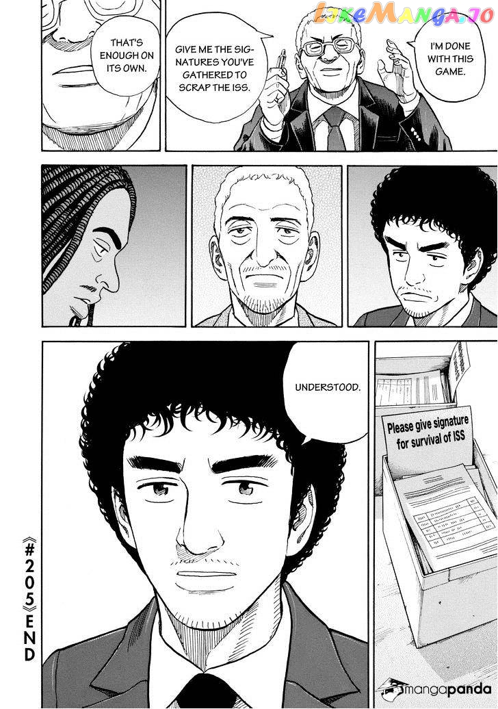 Uchuu Kyoudai chapter 205 - page 20